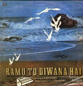 Ramu To Diwana Hai (1980)