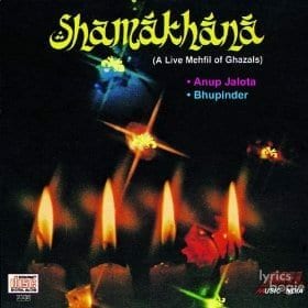 Shamakhana (2005)