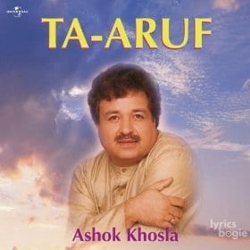 Ta-Aruf (2005)