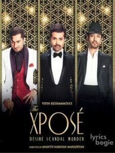 The Xpose (2014)