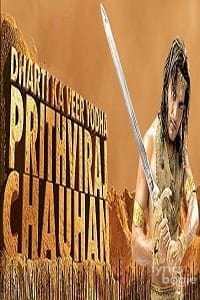 Dharti Ka Veer Yodha Prithviraj Chauhan (2006)