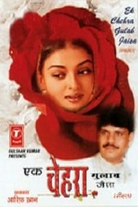Ek Chehra Gulab Jaisa (2000)