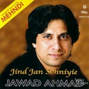Jind Jan Sohniyie (2004)