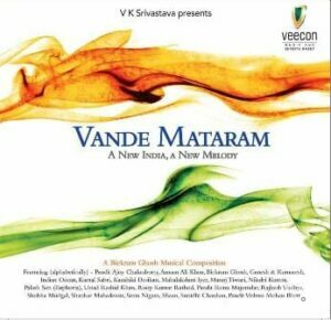 Vande Mataram (1997)