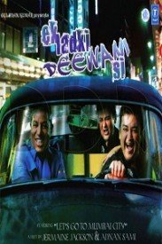 Ek Ladki Deewani Si (2009) Songs Lyrics