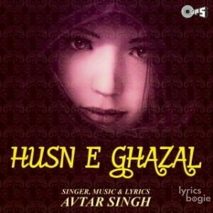 Husn -E- Ghazal (2001)