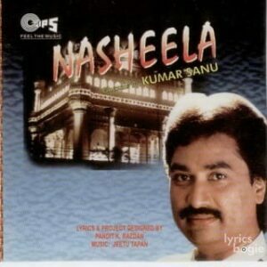 Nasheela (1999)