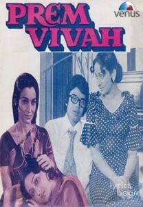 Prem Vivah (1979)