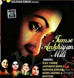 Tumse Ankhiyan Mili (2011)