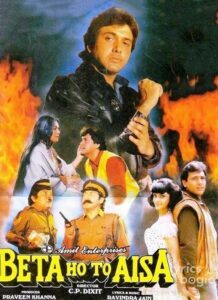 Beta Ho To Aisa (1994)