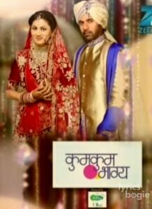 kumkum bhagya serial theme song download kumkum bhagya serial theme song download