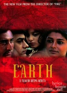 1947: Earth (1998)