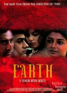 1947: Earth (1998)