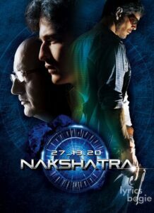 27-13.20 Nakshatra (2010)