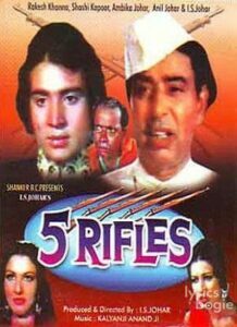 5 Rifles (1974)