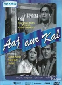 Aaj Aur Kal (1947)