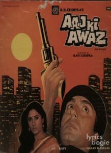 Aaj Ki Awaz (1984)