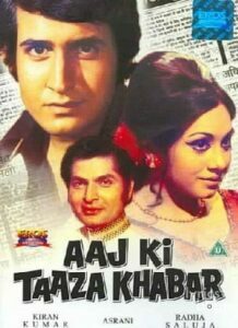 Aaj Ki Taaza Khabar (1973)