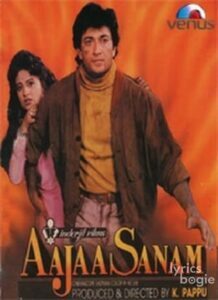 Aaja Sanam (1994)