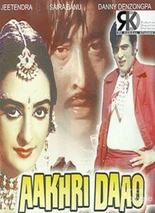 Aakhri Daao (1975)