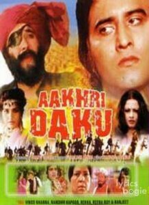 Aakhri Daku (1978)