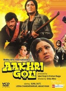 Aakhri Goli (1977)