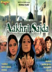 Aakhri Sajda (1977)