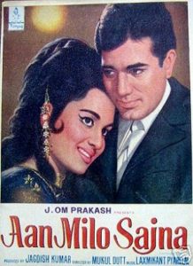 Aan Milo Sajna (1970)