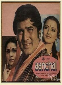 Aanchal (1980)