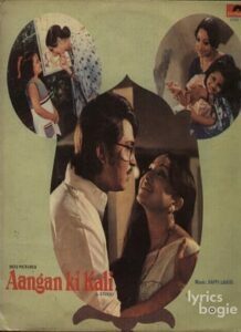 Aangan Ki Kali (1979)