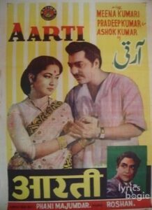 Aarti (1962)