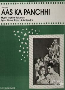 Aas Ka Panchhi (1961)