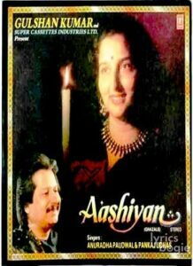 Aashiyan