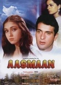 Aasmaan (1984)