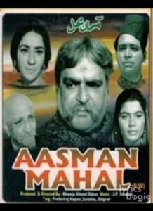 Aasmaan Mahal (1965)