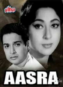 Aasra (1966)