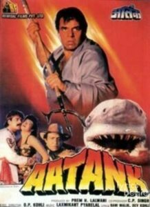 Aatank (1996)