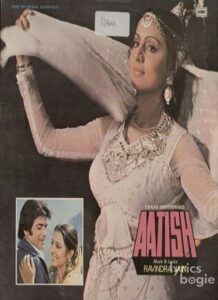 Aatish (1979)