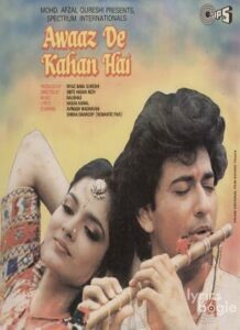 Aawaz De Kahan Hai (1990)