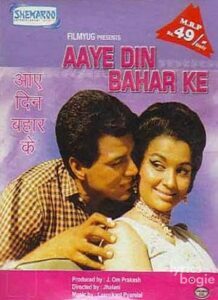 Aaye Din Bahar Ke (1966)