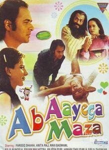 Ab Ayega Mazaa (1984)