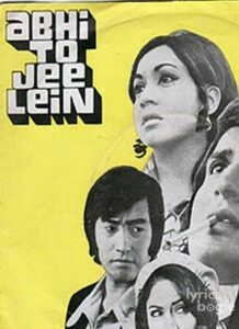 Abhi To Jee Lein (1977)
