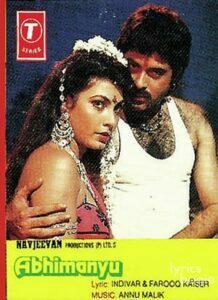 Abhimanyu (1989)