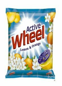 Active Wheel - TV Commercial