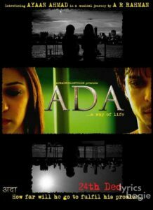 Ada... A Way Of Life
