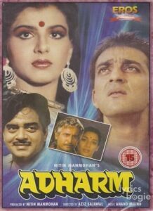 Adharm (1992)