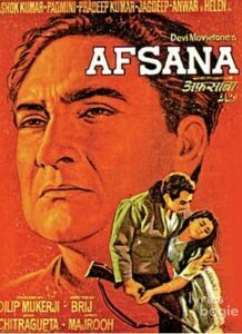 Afsana (1966)