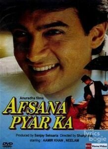 Afsana Pyar Ka (1991)