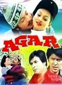 Agar... If (1977)