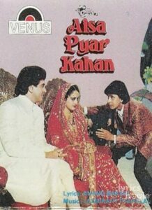 Aisa Pyaar Kahan (1986)